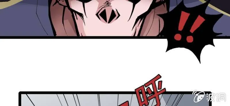第三话 陷阱 第51页
