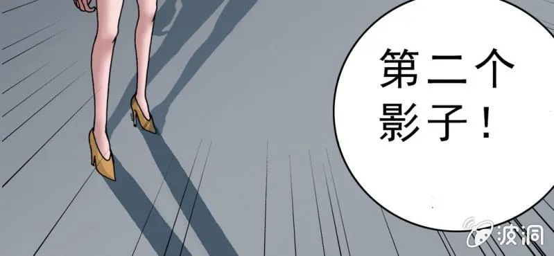 第三话 陷阱 第84页