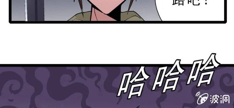 第三话 陷阱 第107页