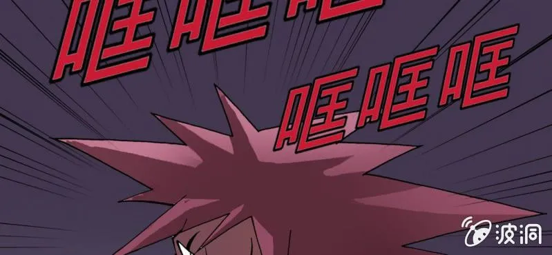 第三话 陷阱 第112页