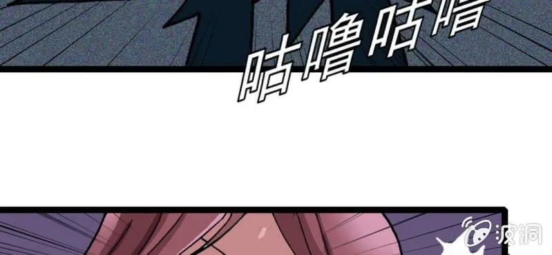 第四话 一个问题(上) 第14页