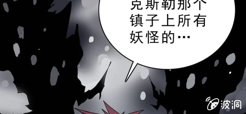 第四话 一个问题(上) 第83页