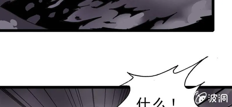 第四话 一个问题(上) 第86页