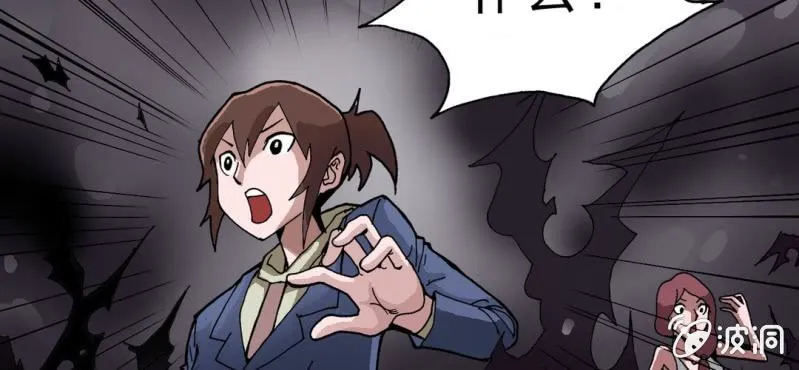 第四话 一个问题(上) 第87页