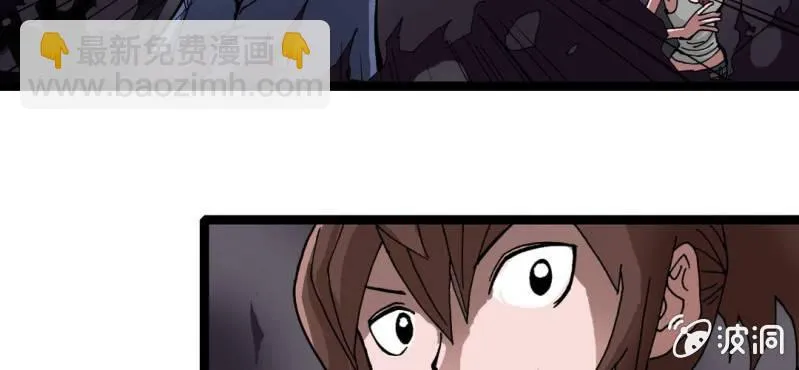 第四话 一个问题(上) 第88页