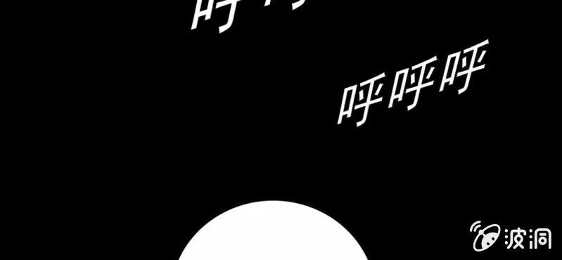 第四话 一个问题(上) 第93页