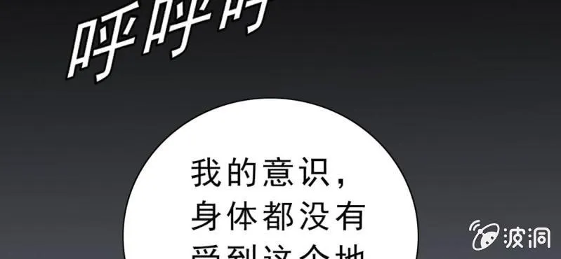 第四话 一个问题(上) 第98页