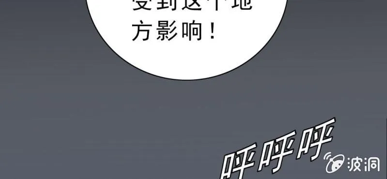 第四话 一个问题(上) 第99页