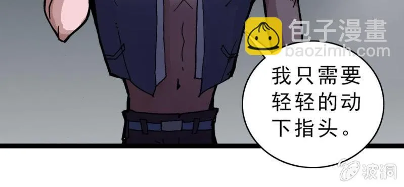 第四话 一个问题(上) 第124页