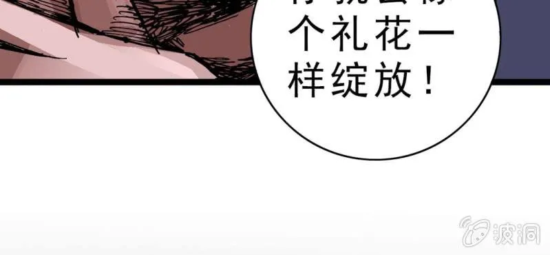 第四话 一个问题(上) 第127页