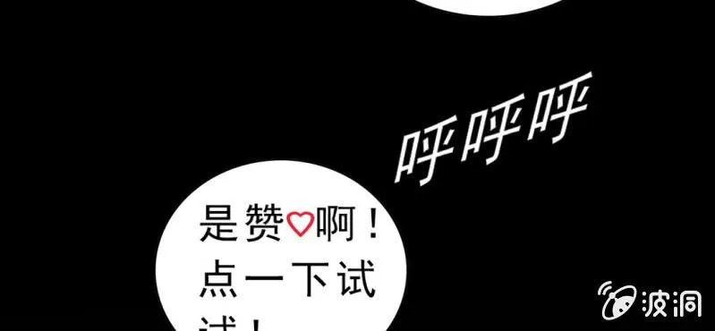 第四话 一个问题(上) 第135页