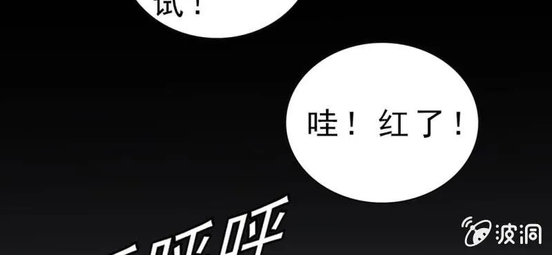 第四话 一个问题(上) 第136页