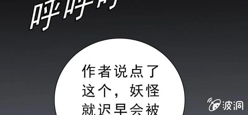 第四话 一个问题(上) 第137页