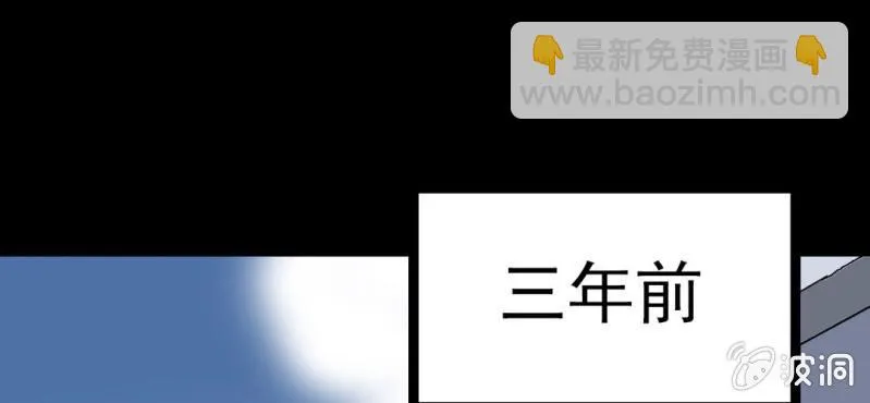 第五话 一个问题(中) 第10页