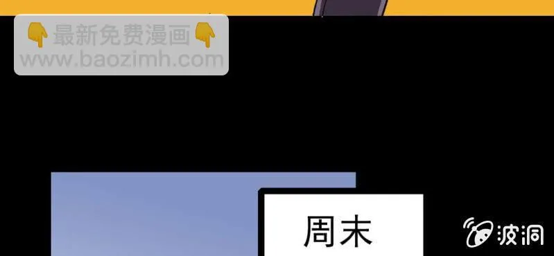 第五话 一个问题(中) 第27页