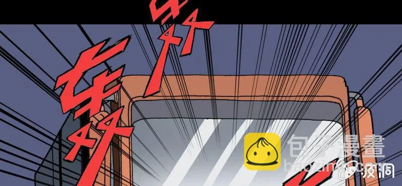 第五话 一个问题(中) 第47页