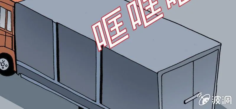 第五话 一个问题(中) 第56页