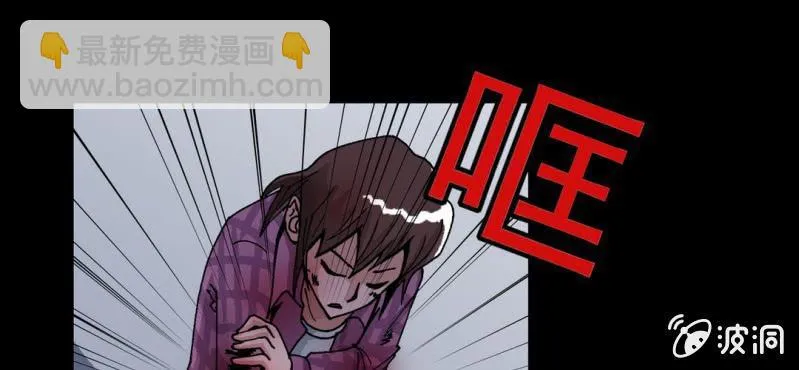 第五话 一个问题(中) 第81页
