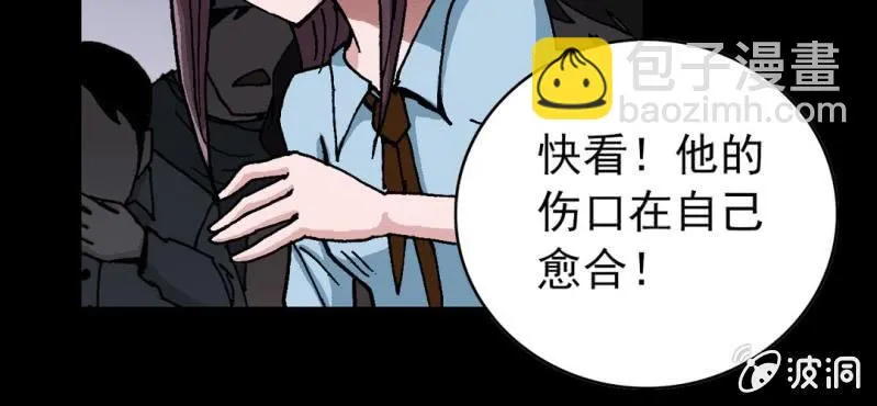 第五话 一个问题(中) 第87页