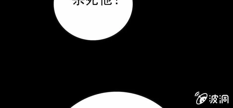 第五话 一个问题(中) 第99页