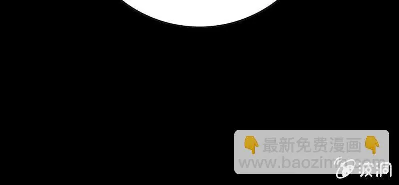 第五话 一个问题(中) 第101页
