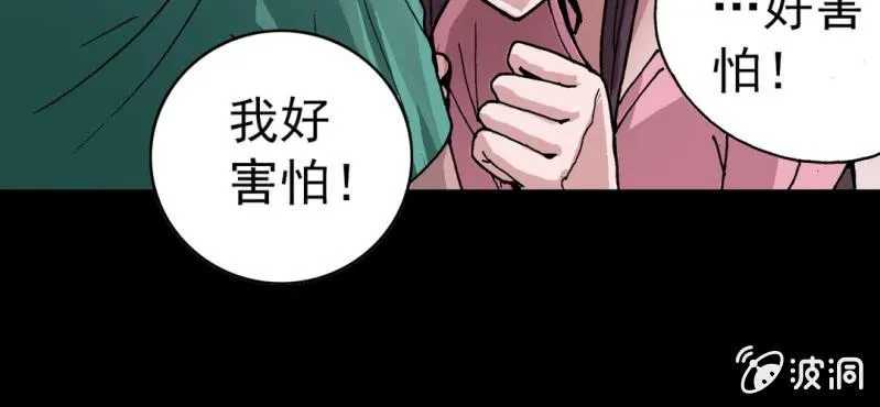 第五话 一个问题(中) 第128页