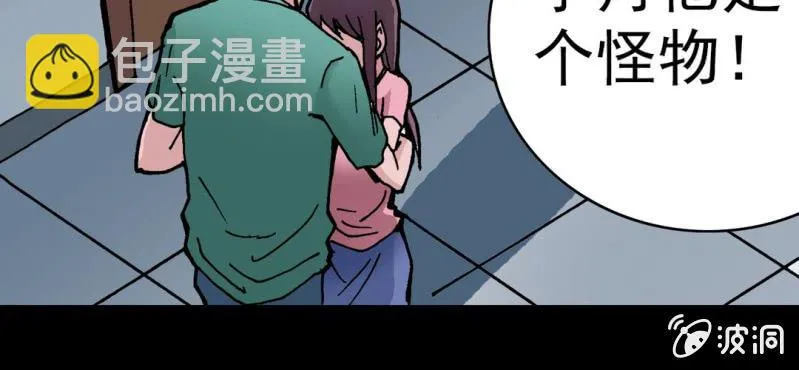 第五话 一个问题(中) 第130页