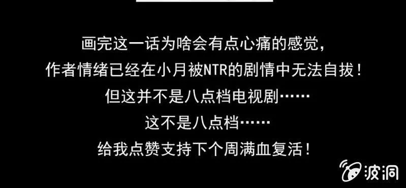 第五话 一个问题(中) 第136页