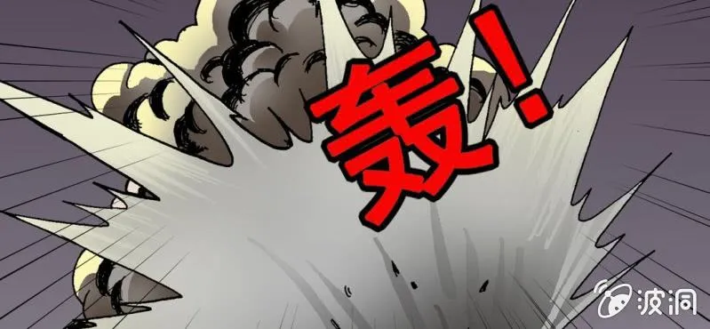 第六话 一个问题(下) 第17页