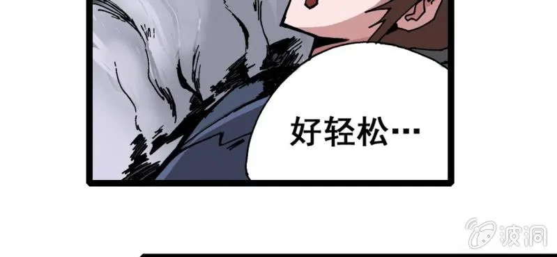 第六话 一个问题(下) 第24页