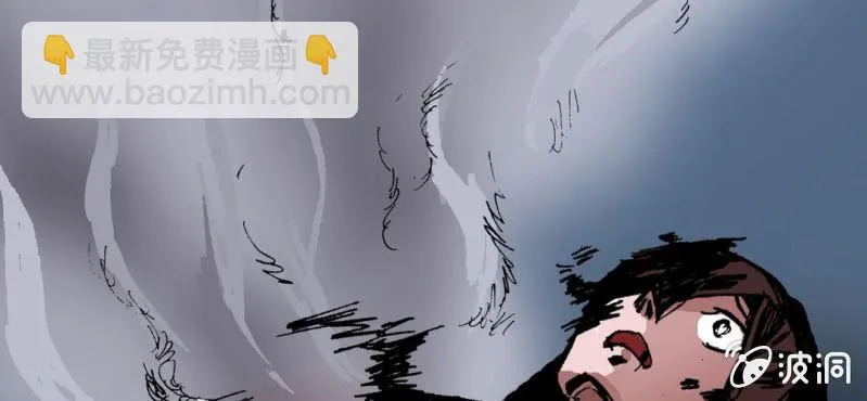 第六话 一个问题(下) 第27页