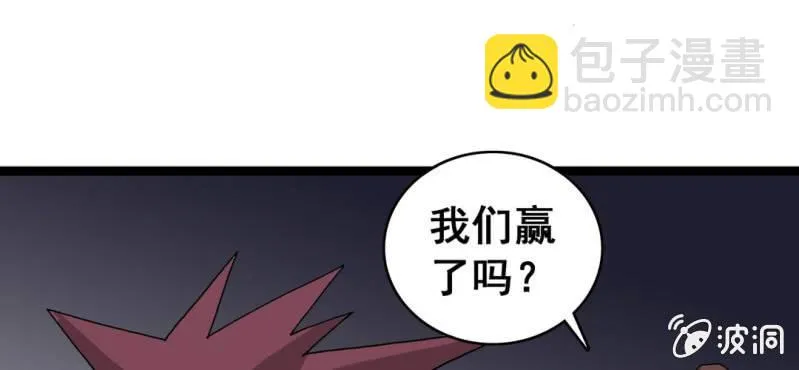 第六话 一个问题(下) 第62页