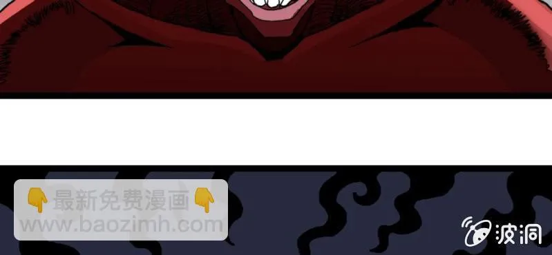 第六话 一个问题(下) 第76页