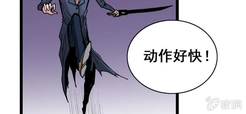 第六话 一个问题(下) 第89页