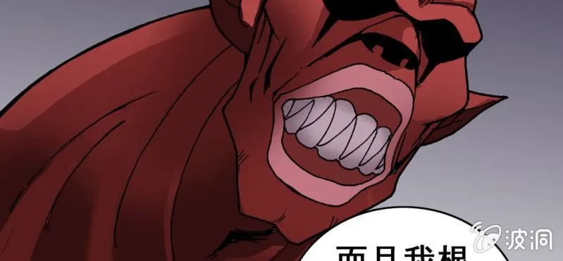 第六话 一个问题(下) 第104页
