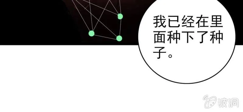 第七话 再见杰克 第28页