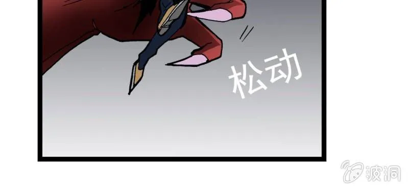 第七话 再见杰克 第37页