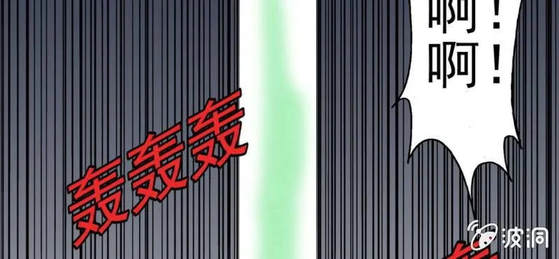 第七话 再见杰克 第67页