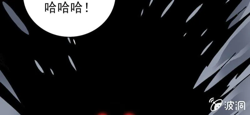 第七话 再见杰克 第73页