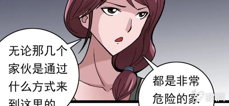 第七话 再见杰克 第108页