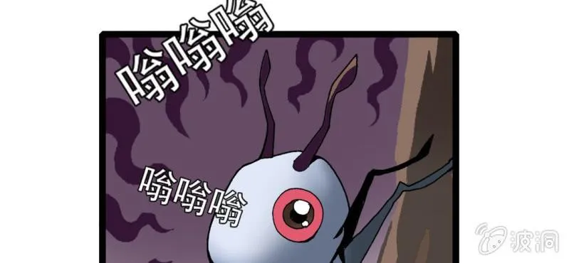第七话 再见杰克 第113页