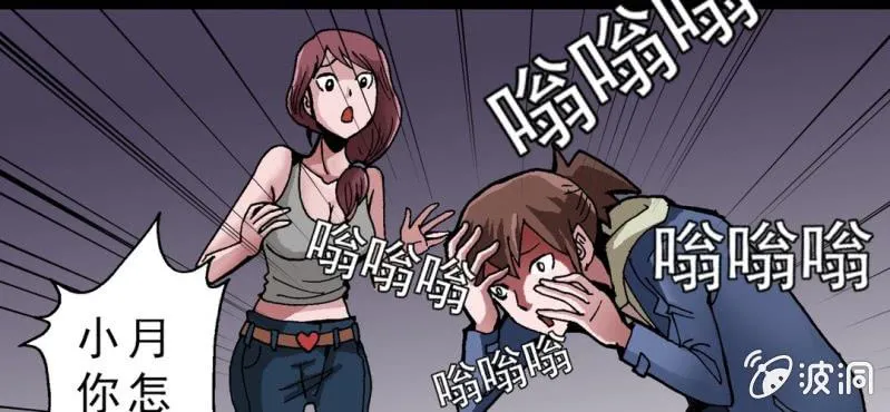 第七话 再见杰克 第115页