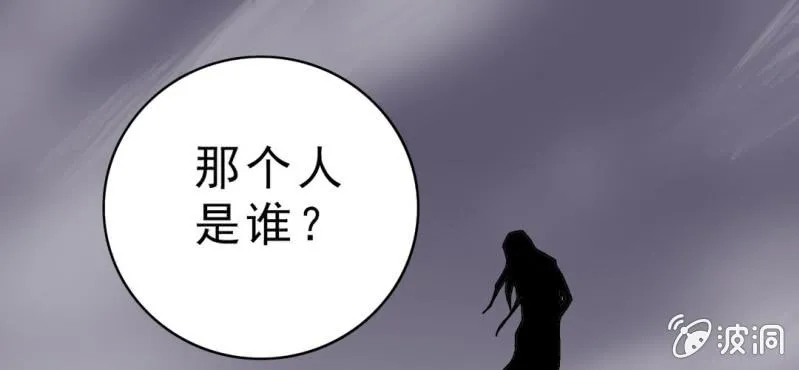 第七话 再见杰克 第123页