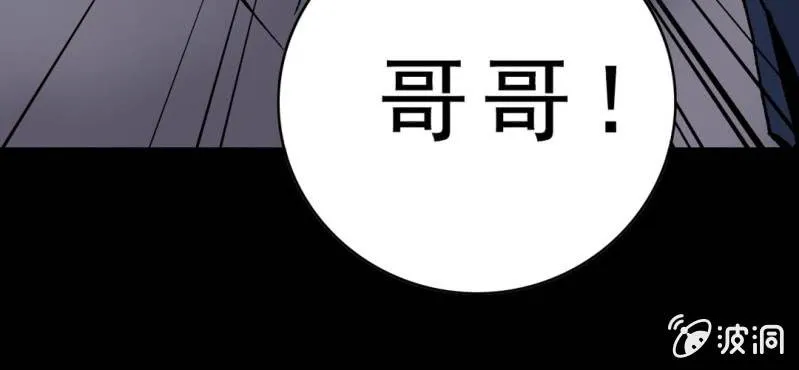 第七话 再见杰克 第131页