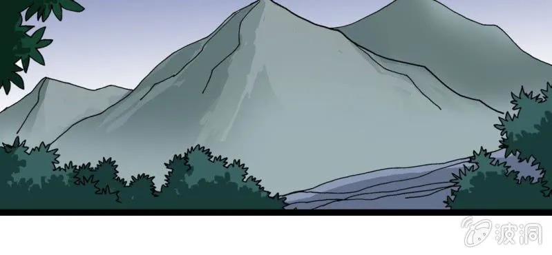 第八话 西岩山 第24页