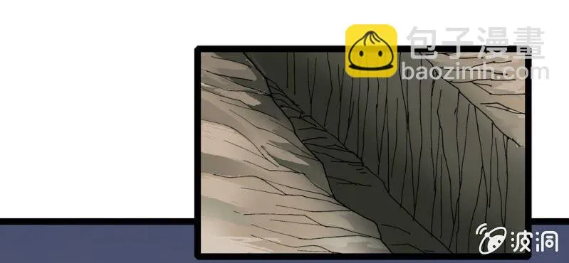 第八话 西岩山 第104页