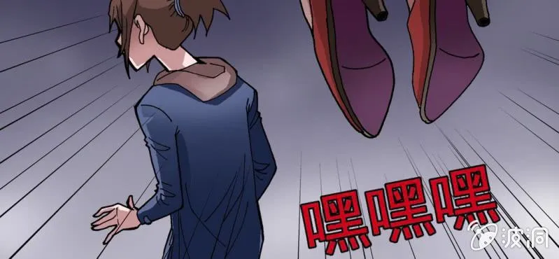 第八话 西岩山 第144页