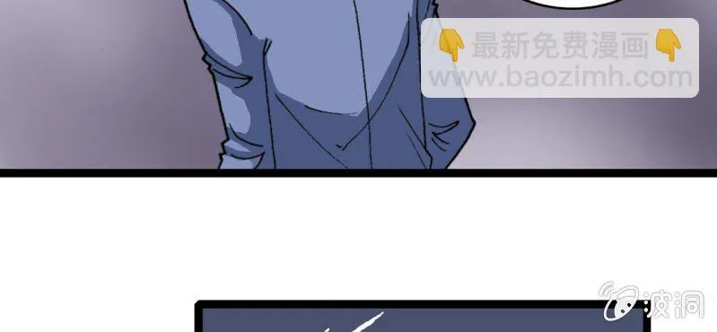 第九话 奇怪的香味 第13页