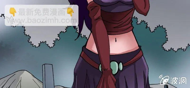 第九话 奇怪的香味 第19页