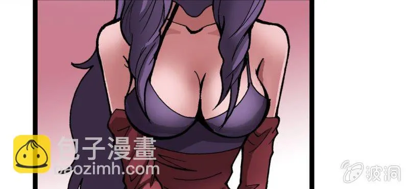 第九话 奇怪的香味 第21页